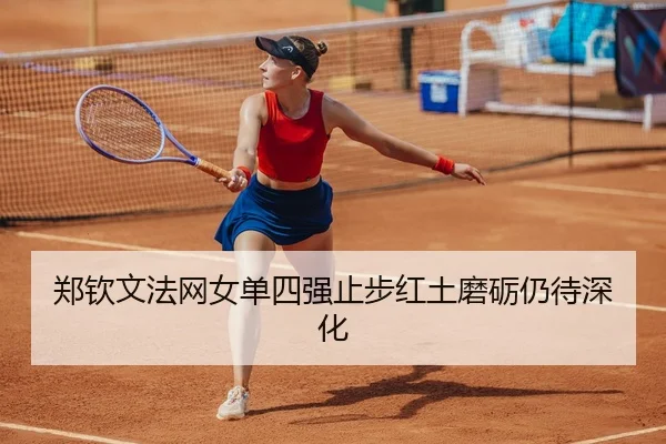 zheng-qin-wen-fa-wang-nv-dan-si-qiang-zhi-bu-hong-tu-mo-li-reng-dai-shen-hua-3-422.jpg